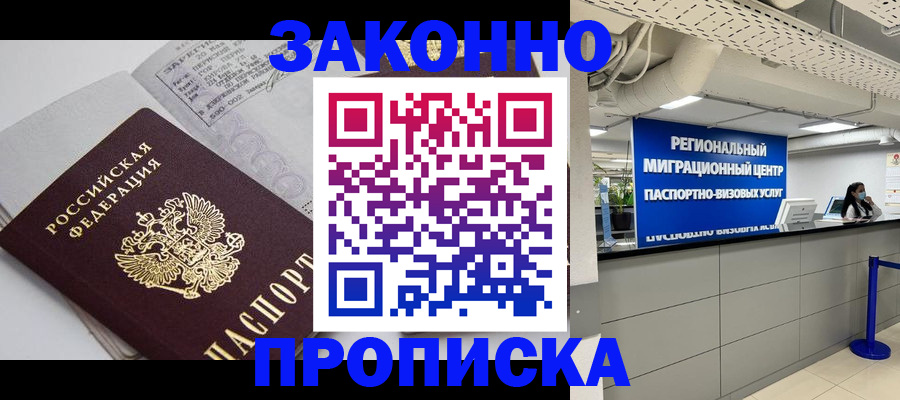 регистрация для школы в Артёмовском