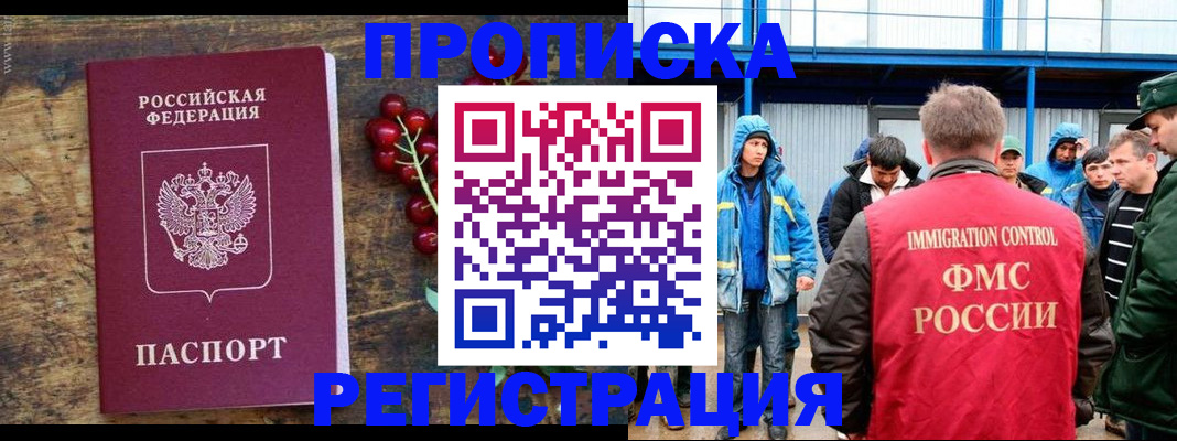 пропишу в квартире в Артёмовском